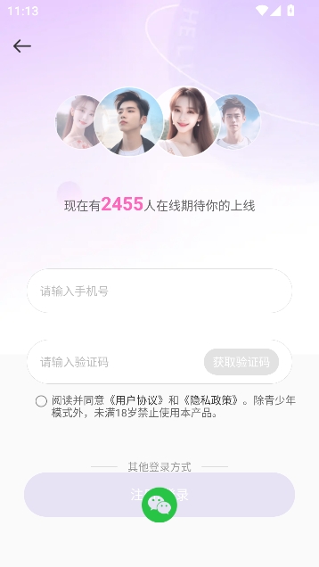 同城约会吧app同城社交 同城约会吧app同城社交