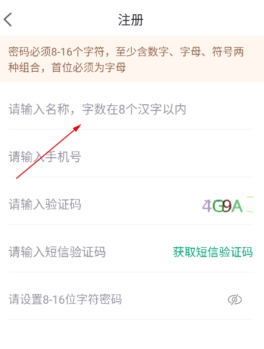 药帮忙app官方版 药帮忙app官方版