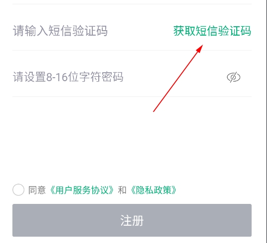 药帮忙app官方版 药帮忙app官方版