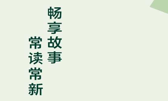 常读小说赚钱版下载 常读小说赚钱版下载