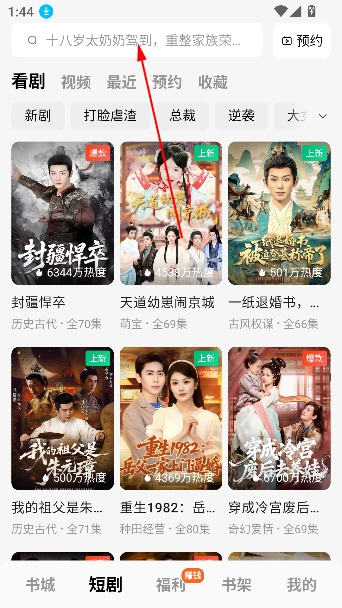 常读小说赚钱版下载 常读小说赚钱版下载