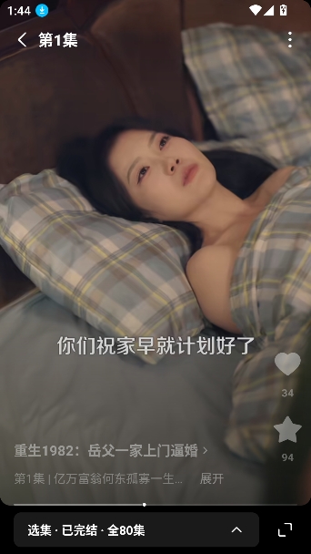 常读小说赚钱版下载 常读小说赚钱版下载