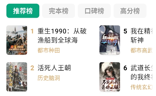 �������С˵app���°�