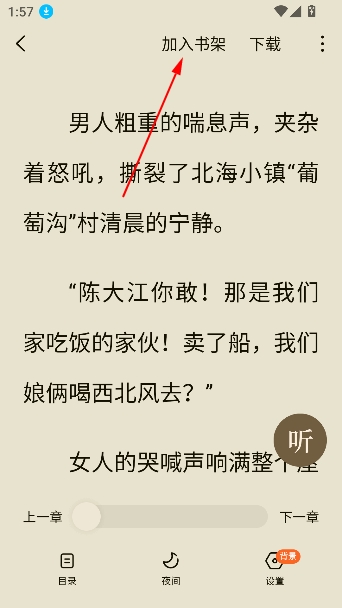 �������С˵app���°�