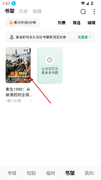 �������С˵app���°�