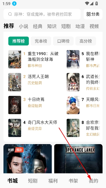 �������С˵app���°�