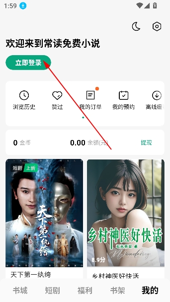 �������С˵app���°�