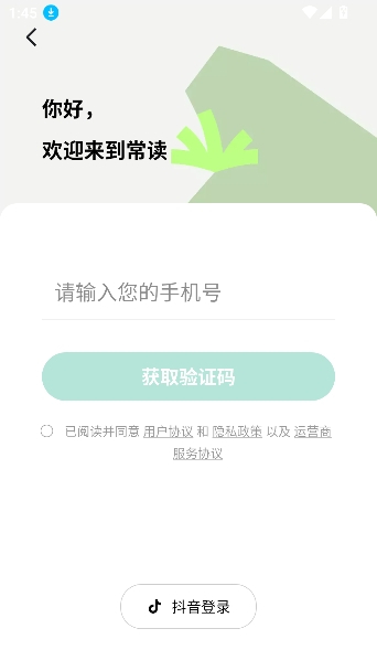 �������С˵app���°�