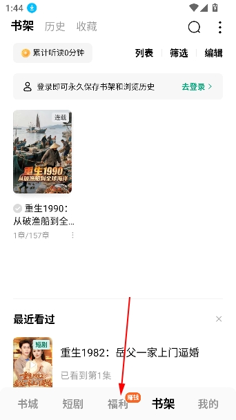 �������С˵app���°�