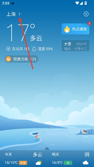 app°汾