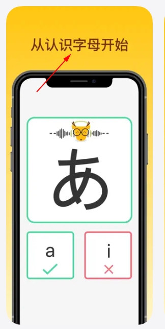 鹿老师说外语app 鹿老师说外语app