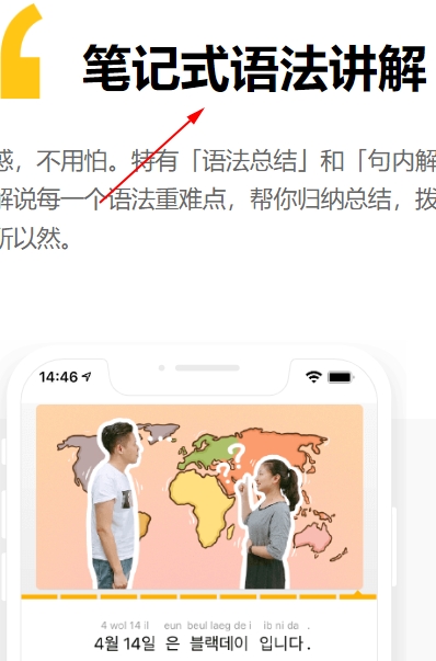 鹿老师说外语app 鹿老师说外语app