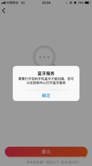 小爱音箱app官方版 小爱音箱app官方版