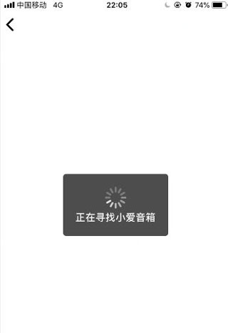 小爱音箱app官方版 小爱音箱app官方版