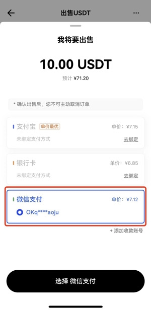 oec交易所app最新版 oec交易所app最新版