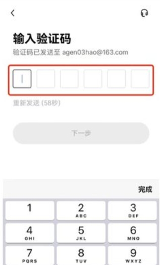 欧一交易所中文版 欧一交易所中文版