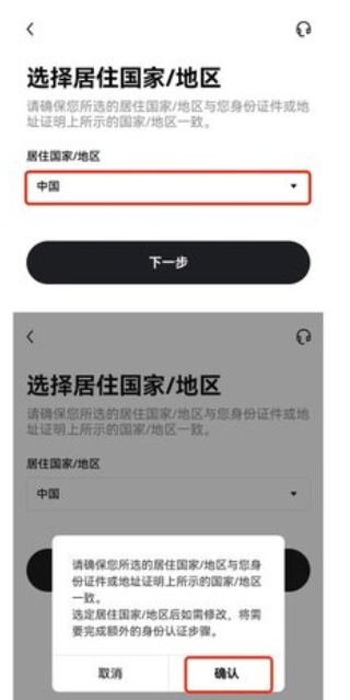 欧一交易所中文版 欧一交易所中文版