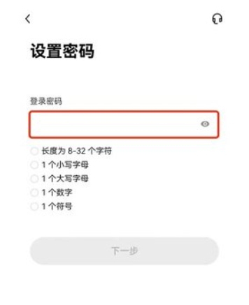 欧一交易所中文版 欧一交易所中文版