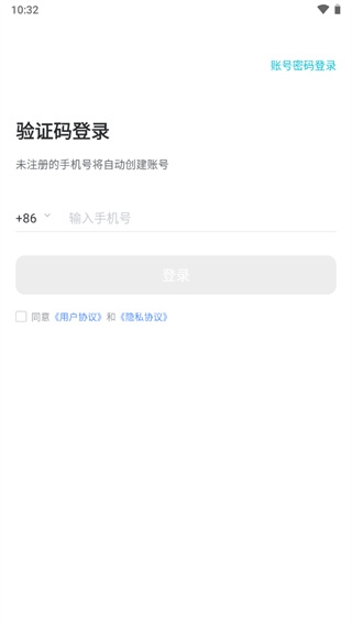 画加app官方最新版 画加app官方最新版