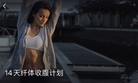 华米手表app手机版 华米手表app手机版