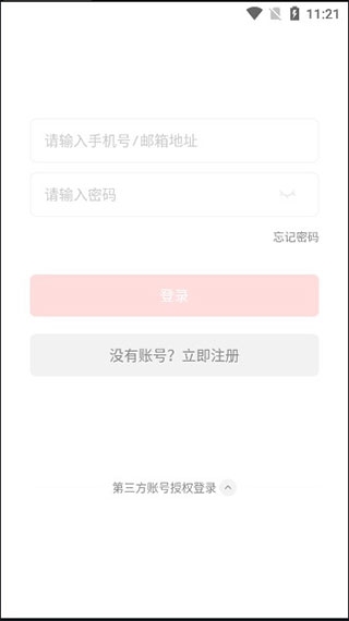华米手表app手机版 华米手表app手机版