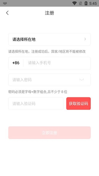 华米手表app手机版 华米手表app手机版