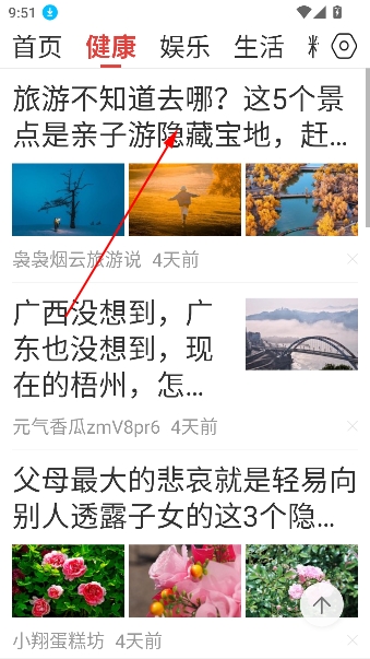 �����翴app���°�