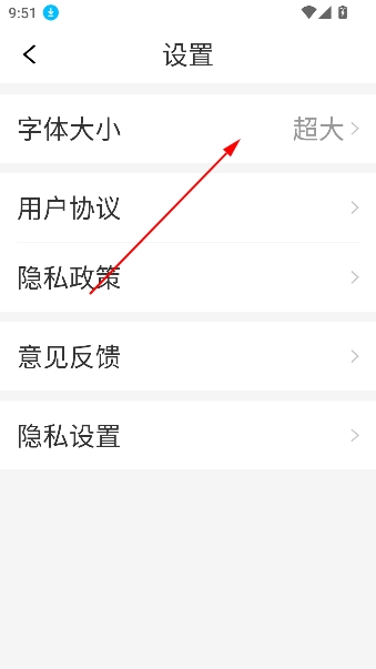�����翴app���°�