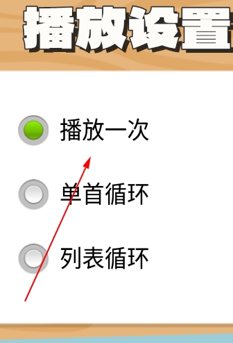 听故事学三十六计app官方版 听故事学三十六计app官方版