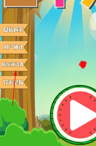 听故事学三十六计app官方版 听故事学三十六计app官方版