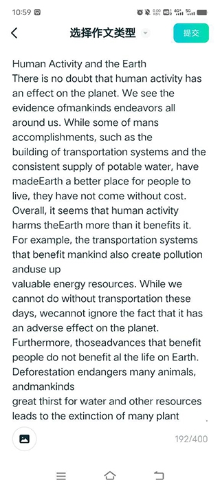 扇贝考研app官方版 扇贝考研app官方版