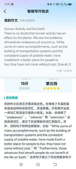 扇贝考研app官方版 扇贝考研app官方版