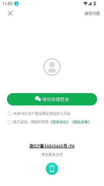 美菜商城app官方正版 美菜商城app官方正版