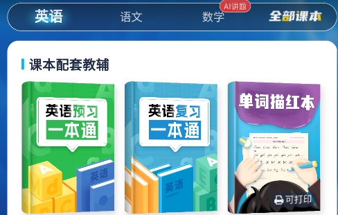 纳米盒最新版app 纳米盒最新版app
