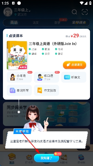 纳米盒最新版app 纳米盒最新版app