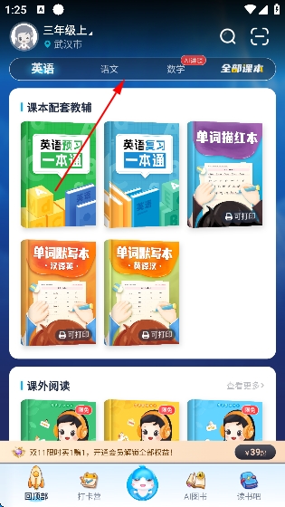 纳米盒最新版app 纳米盒最新版app
