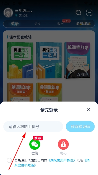 纳米盒最新版app 纳米盒最新版app