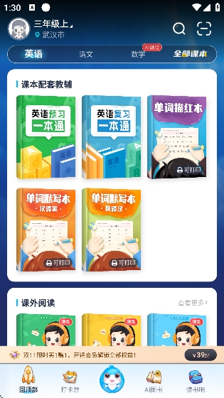 纳米盒最新版app 纳米盒最新版app