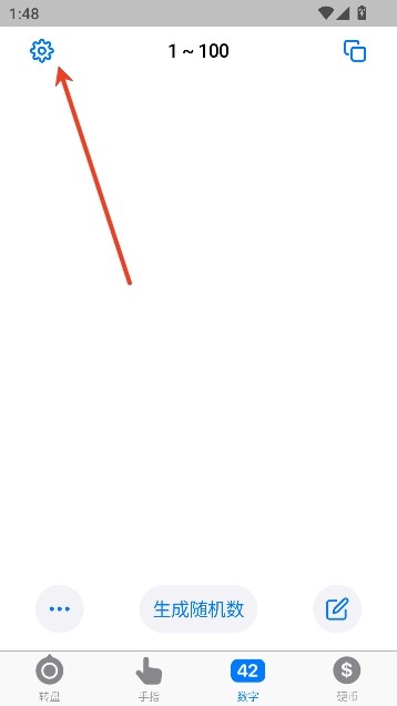 大转盘小决定无广告版 大转盘小决定无广告版