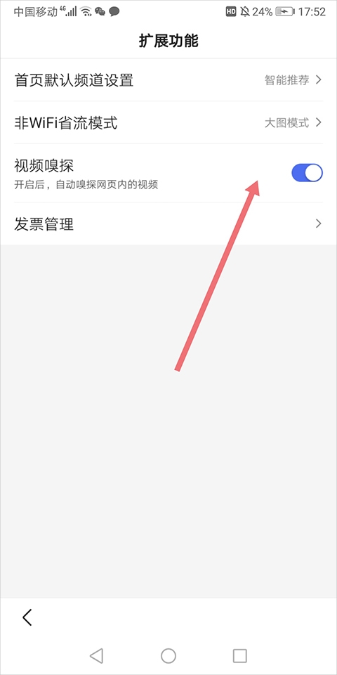 百度浏览器app手机版 百度浏览器app手机版