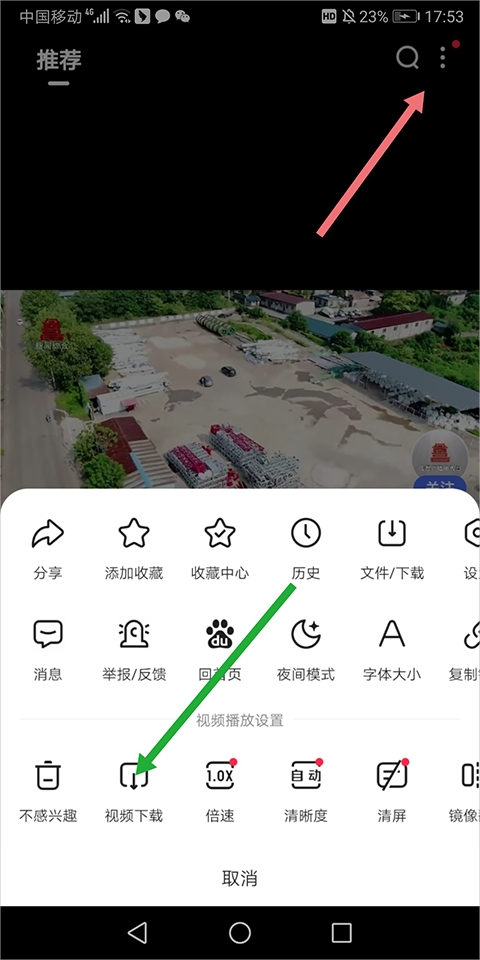 百度浏览器app手机版 百度浏览器app手机版