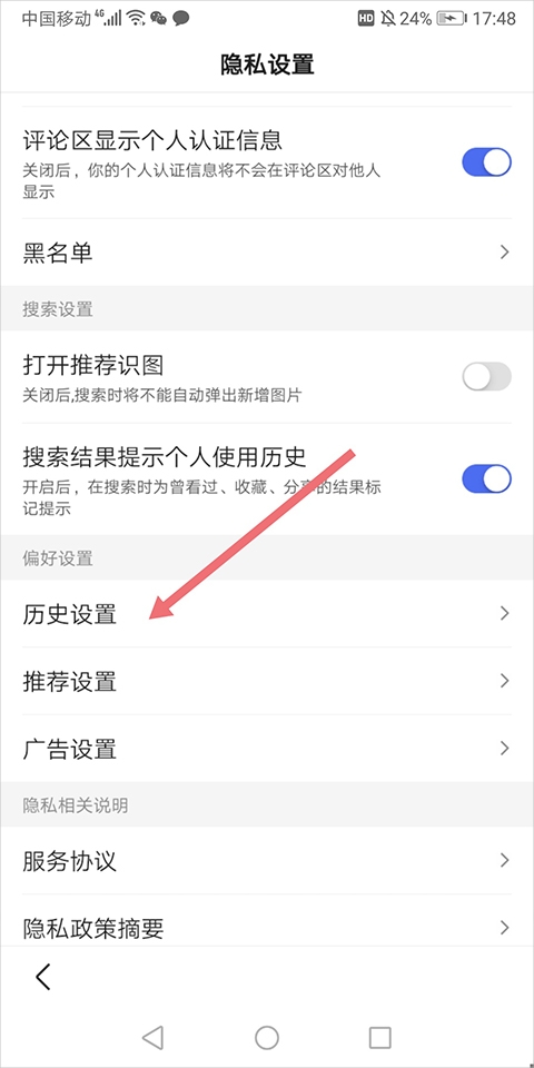 百度浏览器app手机版 百度浏览器app手机版