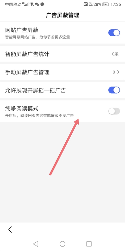 百度浏览器app手机版 百度浏览器app手机版