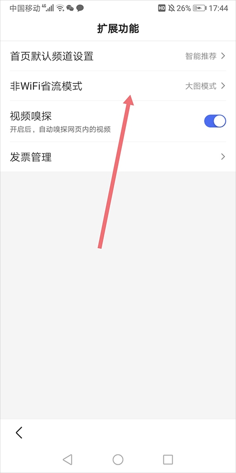 百度浏览器app手机版 百度浏览器app手机版
