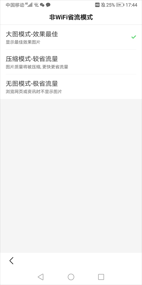 百度浏览器app手机版 百度浏览器app手机版