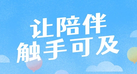 掌心宝贝家长版幼儿园监控 掌心宝贝家长版幼儿园监控