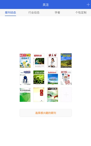 手机知网app论文查重 手机知网app论文查重