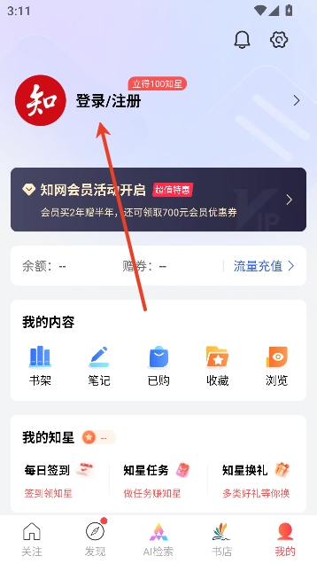 手机知网app论文查重 手机知网app论文查重