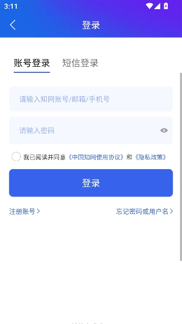 手机知网app论文查重 手机知网app论文查重