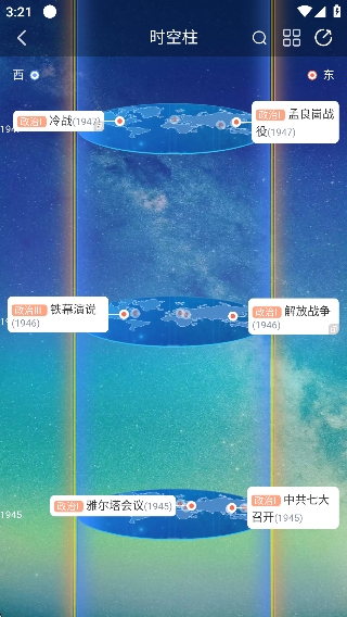 全知识app最新版 全知识app最新版